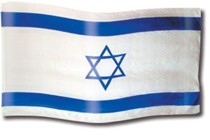 The design ‘Israel’ in hand-crafted silk
